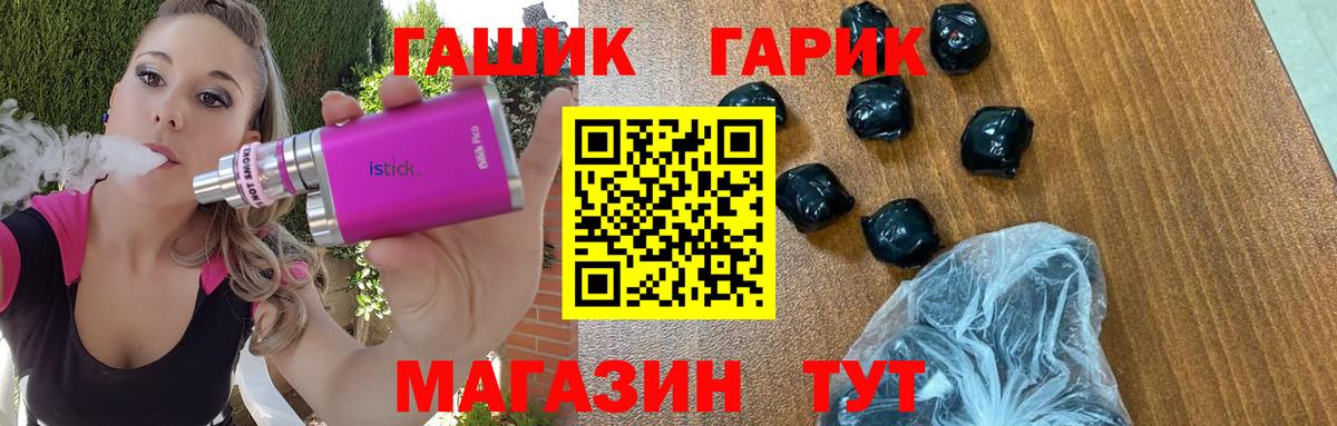 ГАШ Cannabis Тосно