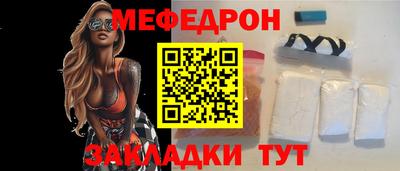 прущие крисы Кингисепп