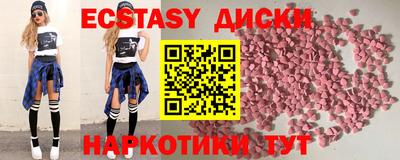прущие крисы Кингисепп