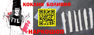 кокаин Кимры
