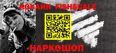 кокаин Кимры