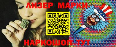 марки lsd Кинель