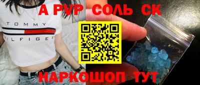 прущие крисы Кингисепп