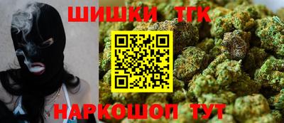 кокаин Кимры