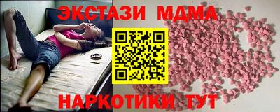 кокаин Кимры