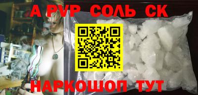 прущие крисы Кингисепп
