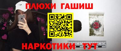 кокаин Кимры