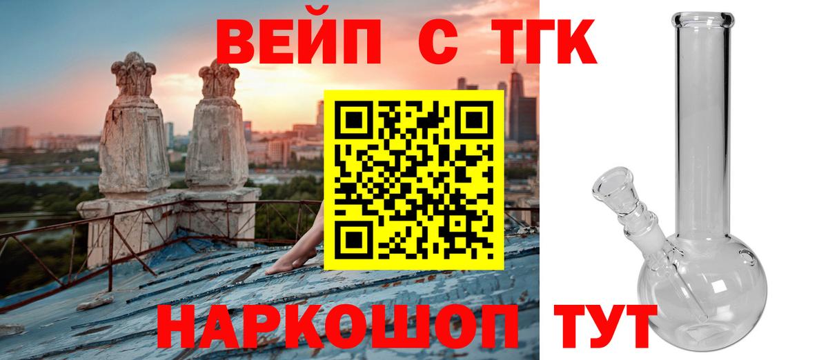 Дистиллят ТГК концентрат Тосно