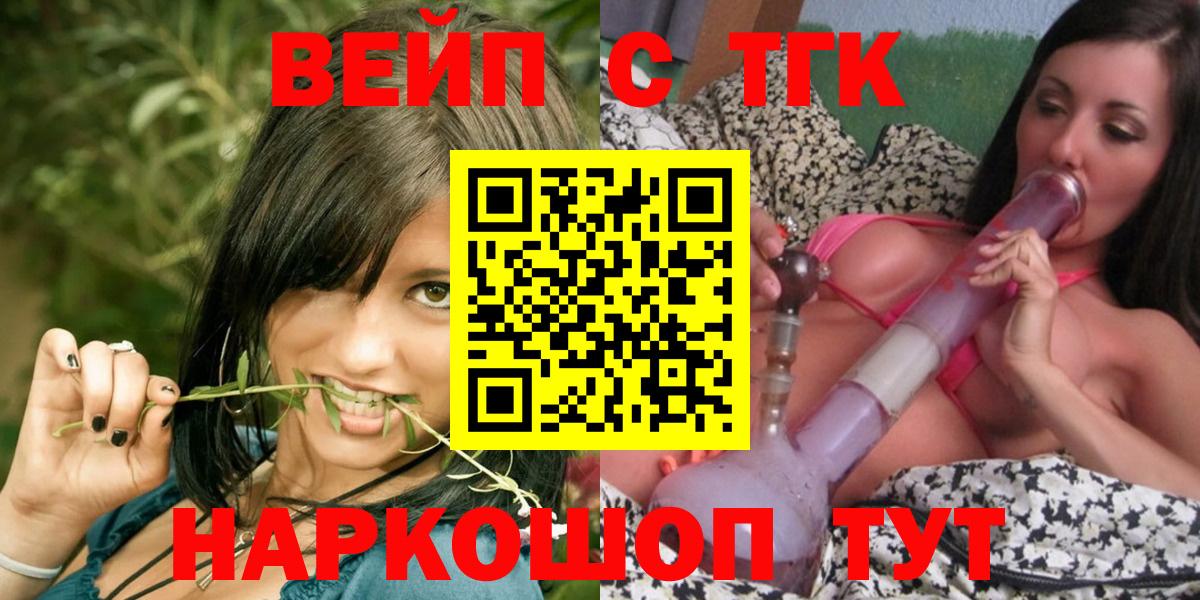 Дистиллят ТГК Wax  Дистиллят ТГК Wax  купить закладку  Тосно  Вход с VPN 