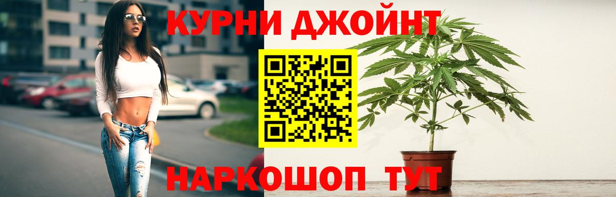 Шишки марихуана конопля  Каннабис White Widow  Вход с VPN  Шишки марихуана Amnesia  Тосно 